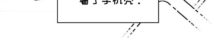 邻居攻略 - 第135话 - 第21张图