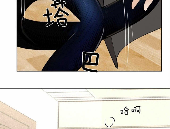 冷血动物(I II季) - 第2话 - 第10张图