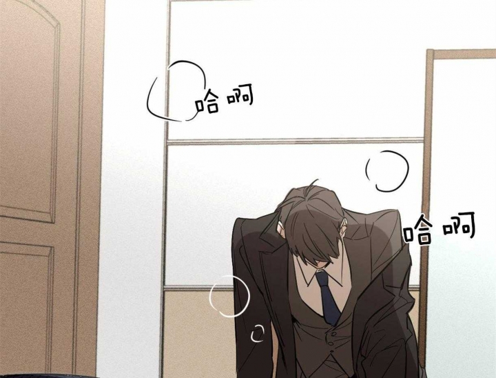 冷血动物(I II季) - 第2话 - 第11张图