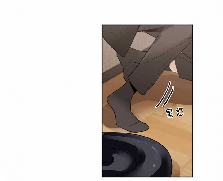 冷血动物(I II季) - 第2话 - 第26张图