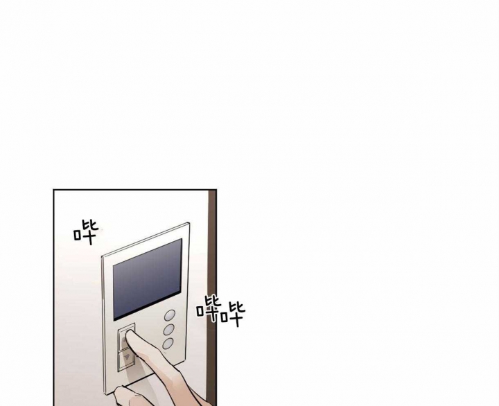 冷血动物(I II季) - 第2话 - 第27张图