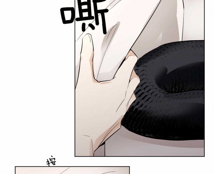 冷血动物(I II季) - 第2话 - 第32张图