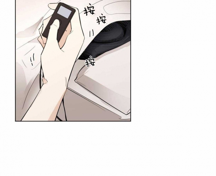 冷血动物(I II季) - 第2话 - 第33张图