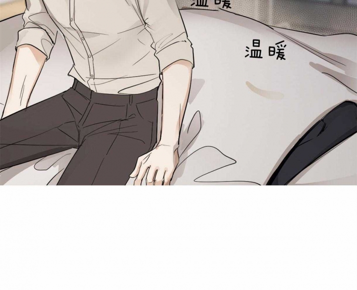 冷血动物(I II季) - 第2话 - 第35张图