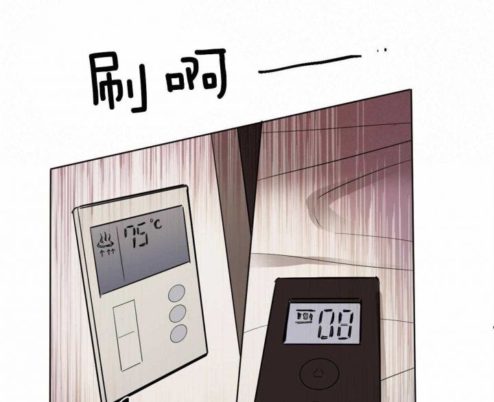 冷血动物(I II季) - 第2话 - 第38张图