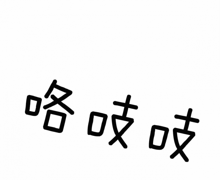 冷血动物(I II季) - 第2话 - 第40张图