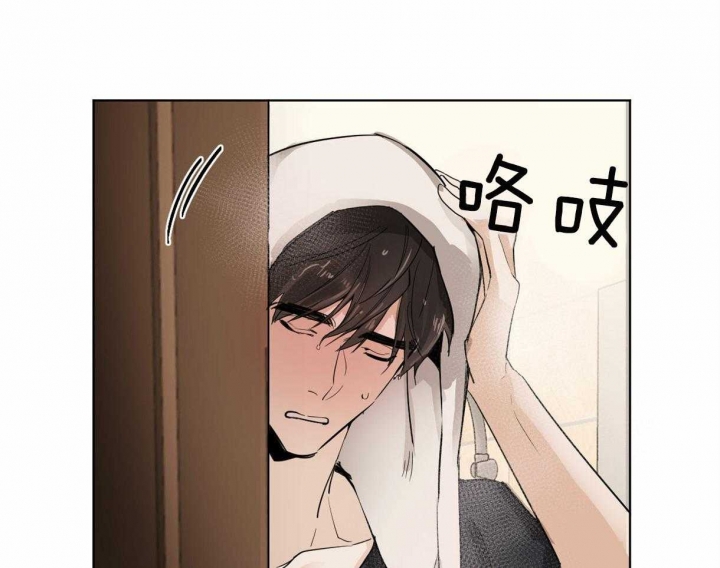 冷血动物(I II季) - 第2话 - 第41张图