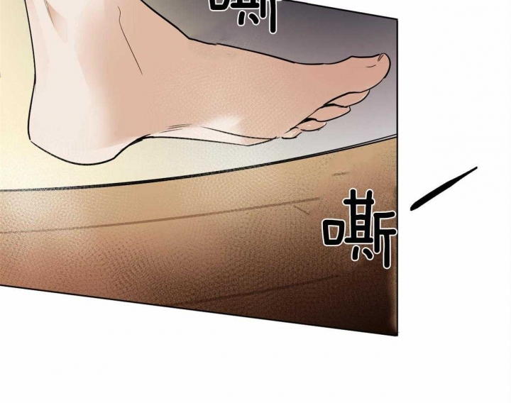 冷血动物(I II季) - 第2话 - 第43张图