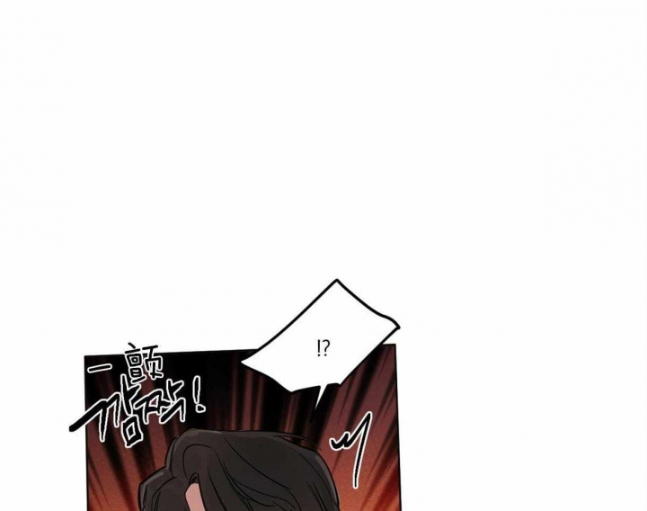 冷血动物(I II季) - 第2话 - 第44张图