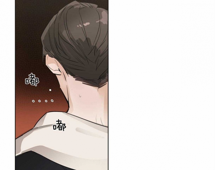 冷血动物(I II季) - 第2话 - 第47张图