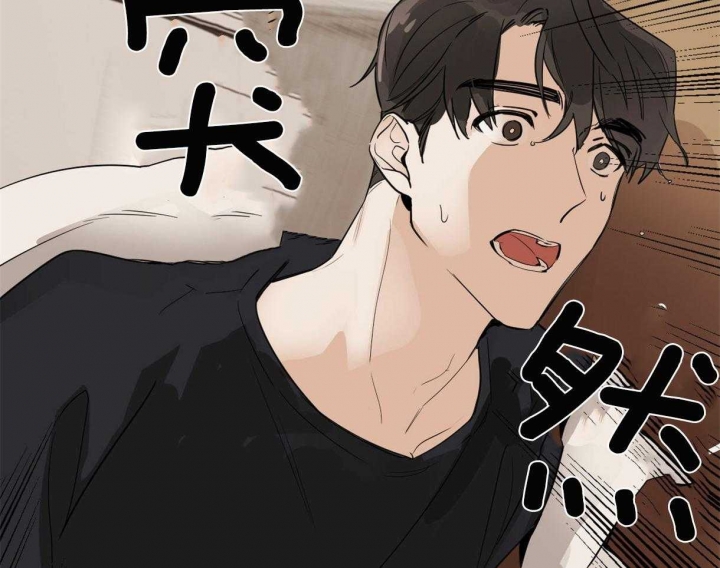 冷血动物(I II季) - 第2话 - 第50张图