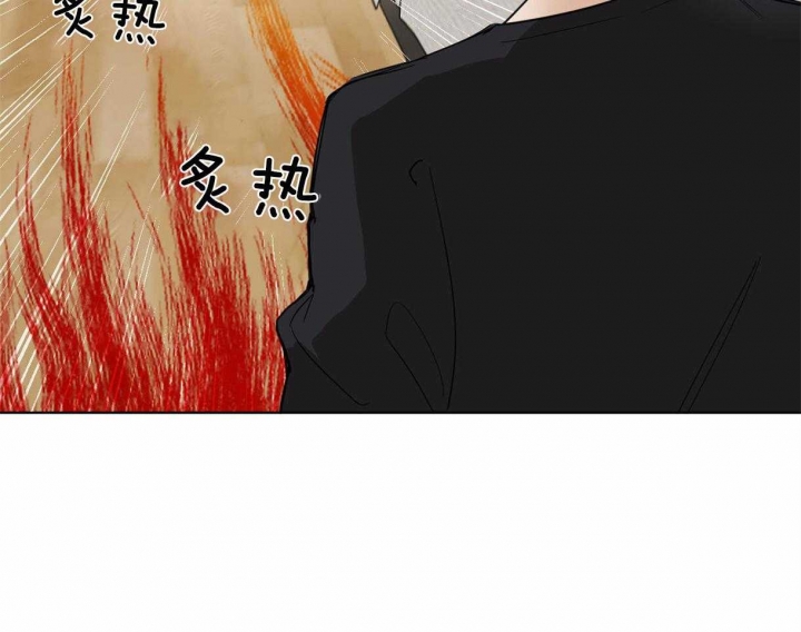 冷血动物(I II季) - 第2话 - 第54张图