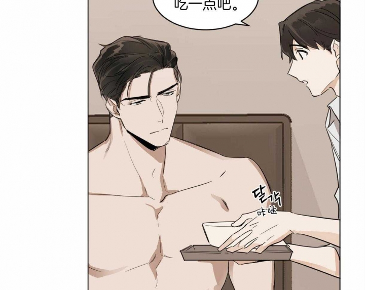 冷血动物(I II季) - 第5话 - 第12张图