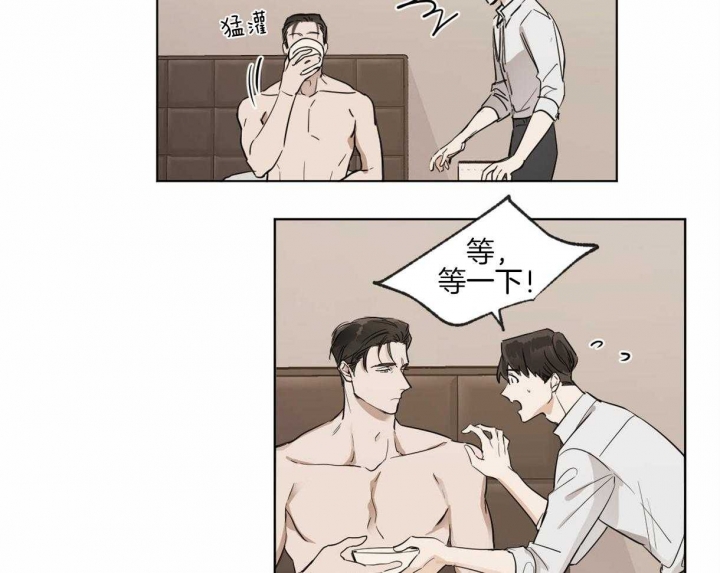 冷血动物(I II季) - 第5话 - 第14张图