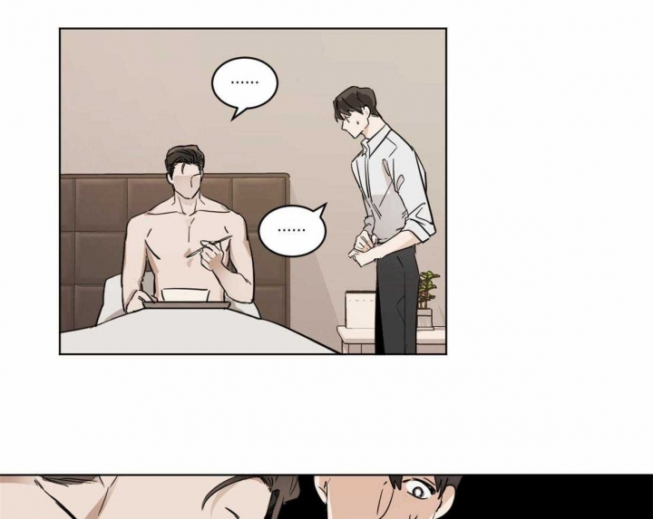 冷血动物(I II季) - 第5话 - 第17张图