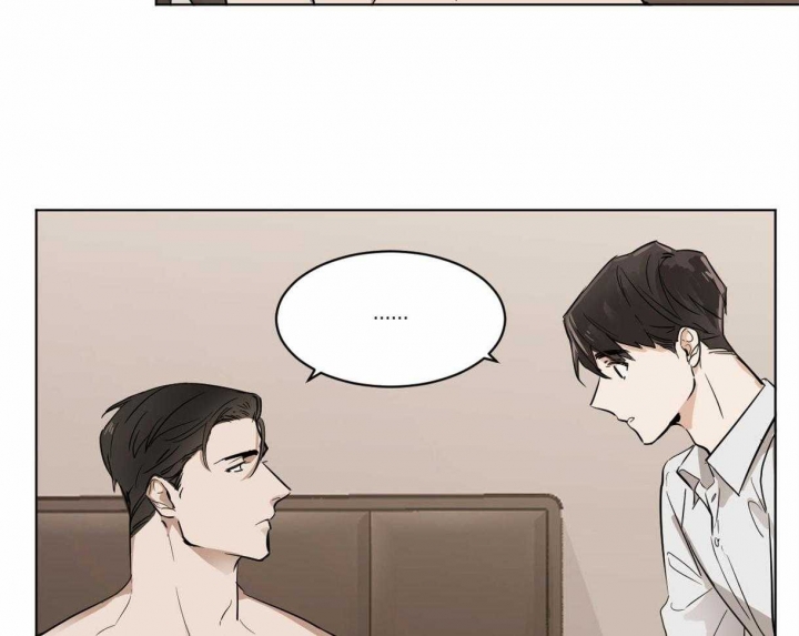 冷血动物(I II季) - 第5话 - 第21张图