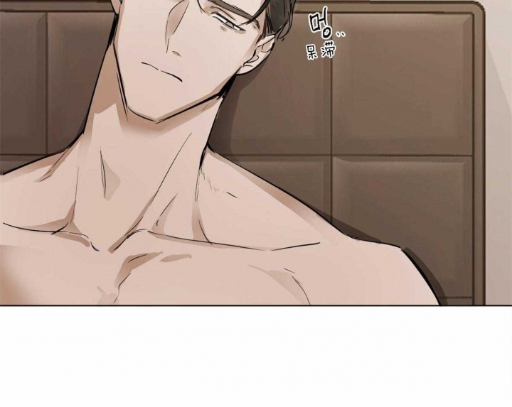 冷血动物(I II季) - 第5话 - 第2张图