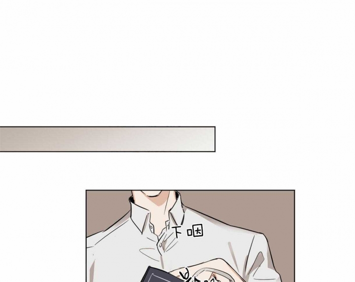 冷血动物(I II季) - 第5话 - 第30张图