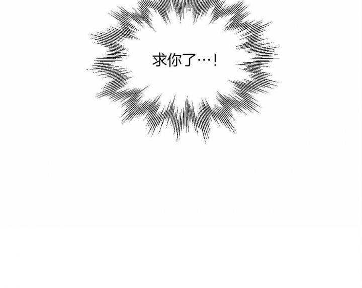 冷血动物(I II季) - 第5话 - 第34张图