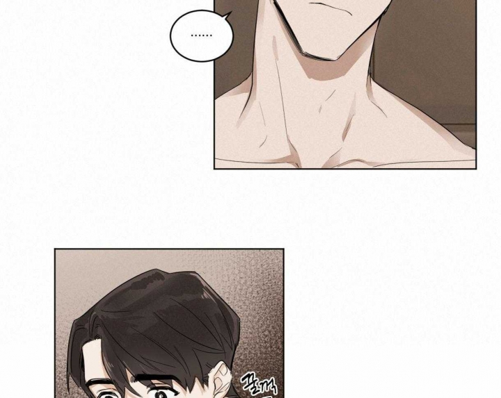 冷血动物(I II季) - 第5话 - 第6张图