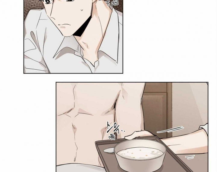 冷血动物(I II季) - 第5话 - 第7张图