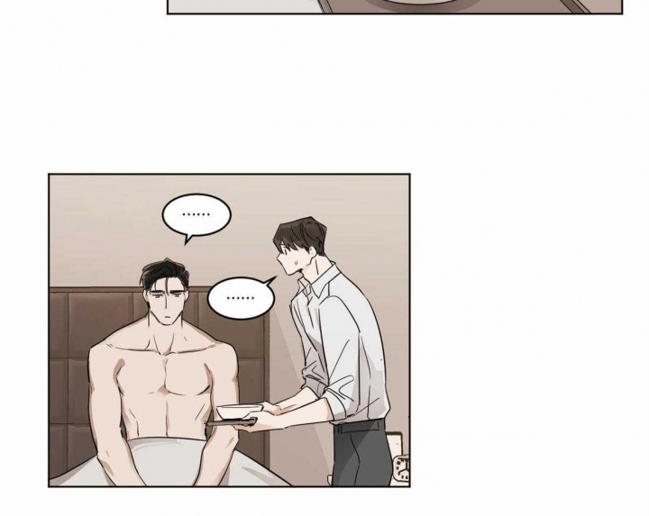 冷血动物(I II季) - 第5话 - 第8张图