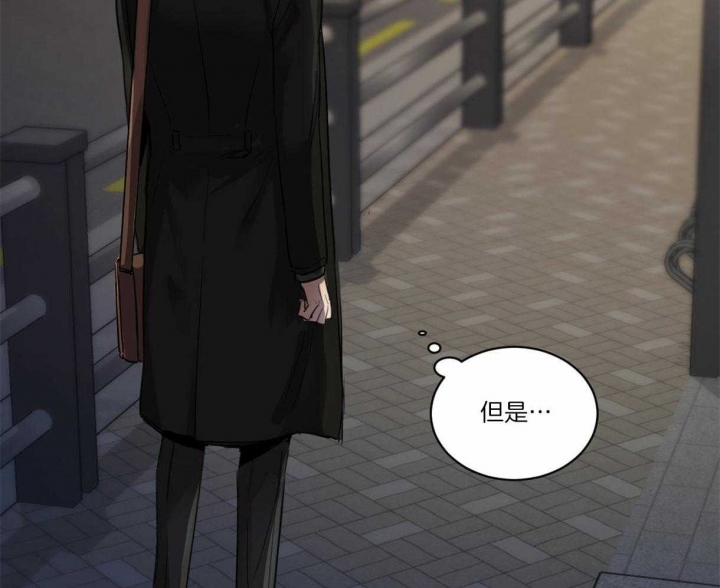 冷血动物(I II季) - 第3话 - 第11张图