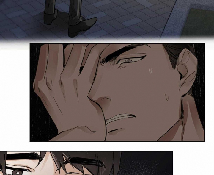 冷血动物(I II季) - 第3话 - 第12张图