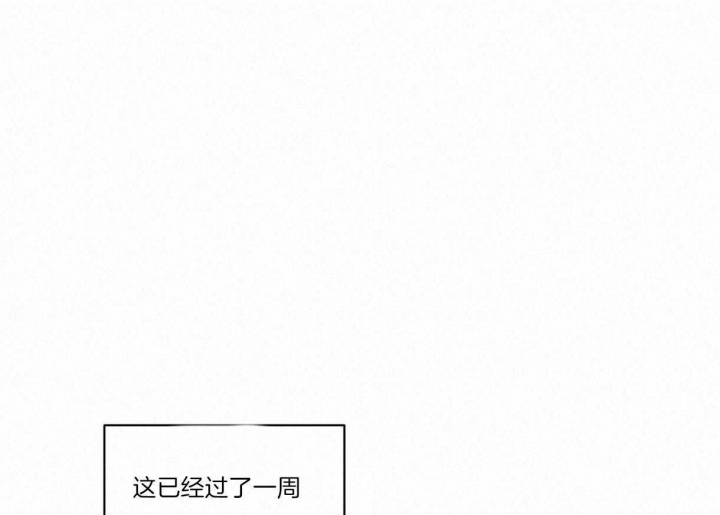 冷血动物(I II季) - 第3话 - 第1张图