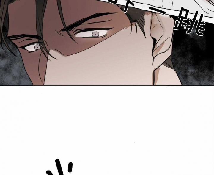 冷血动物(I II季) - 第3话 - 第24张图