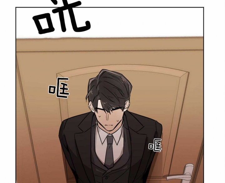 冷血动物(I II季) - 第3话 - 第25张图