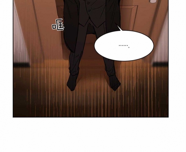 冷血动物(I II季) - 第3话 - 第26张图