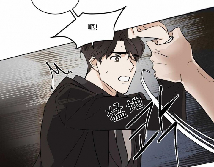 冷血动物(I II季) - 第3话 - 第39张图