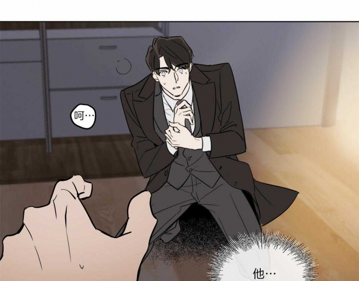 冷血动物(I II季) - 第3话 - 第46张图