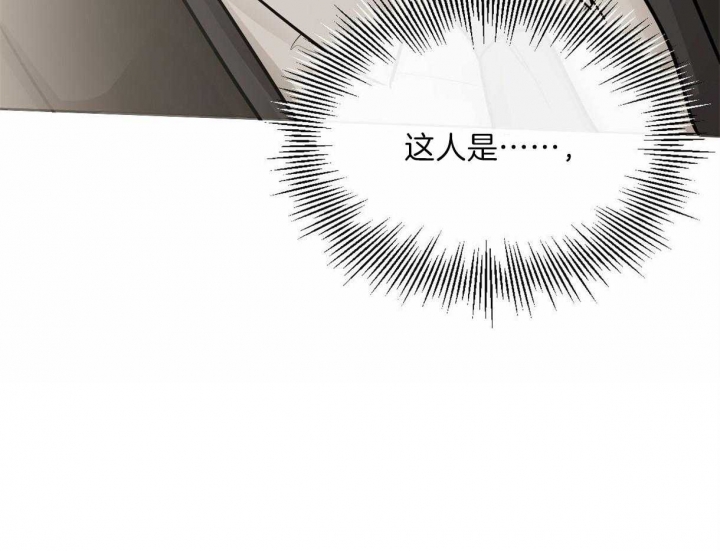 冷血动物(I II季) - 第3话 - 第57张图