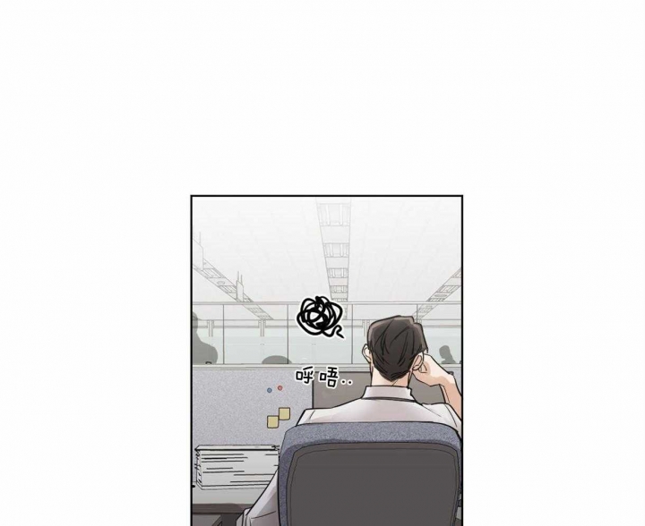 冷血动物(I II季) - 第3话 - 第8张图