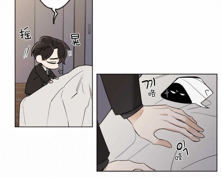 冷血动物(I II季) - 第4话 - 第15张图