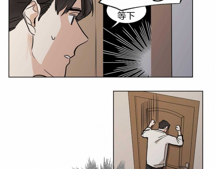 冷血动物(I II季) - 第4话 - 第30张图