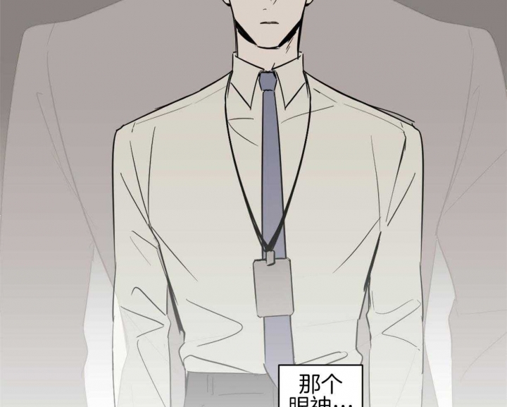 冷血动物(I II季) - 第4话 - 第8张图