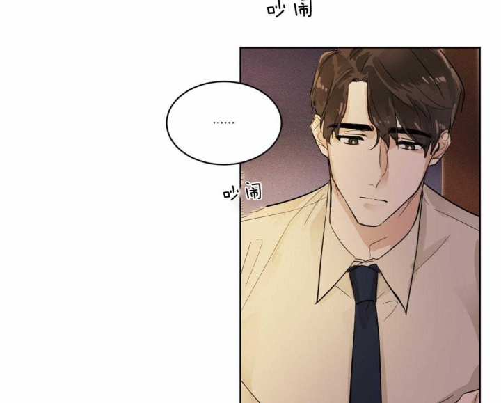 冷血动物(I II季) - 第1话 - 第16张图