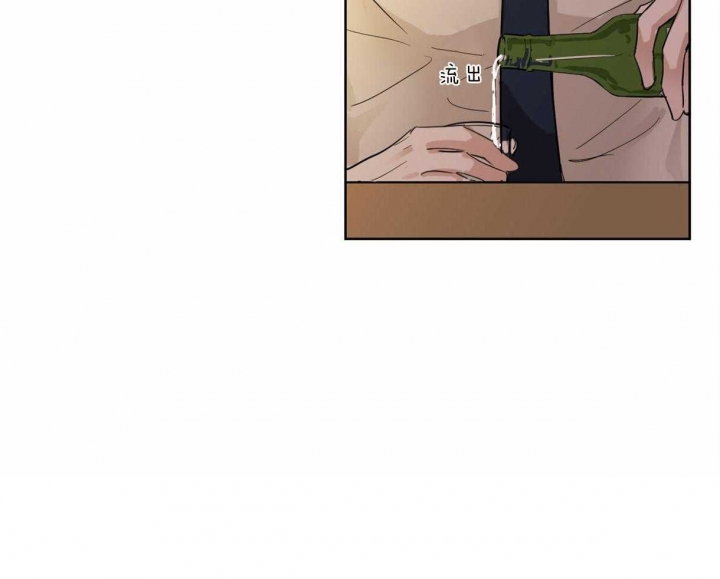 冷血动物(I II季) - 第1话 - 第17张图