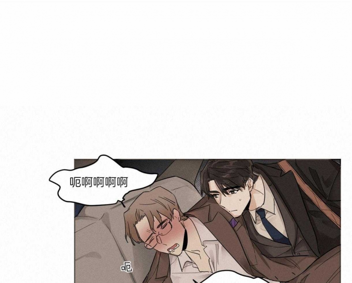 冷血动物(I II季) - 第1话 - 第18张图