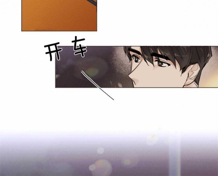 冷血动物(I II季) - 第1话 - 第20张图