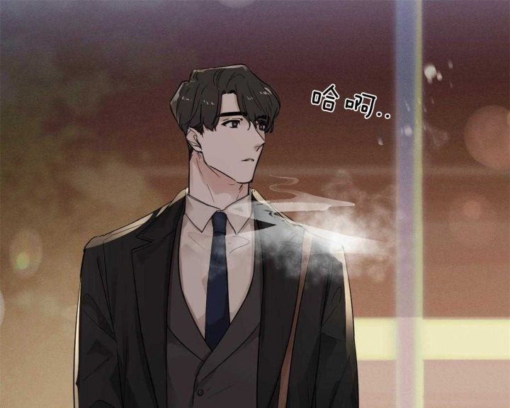 冷血动物(I II季) - 第1话 - 第21张图