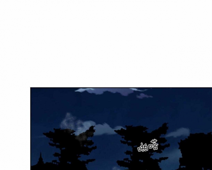 冷血动物(I II季) - 第1话 - 第24张图