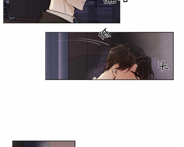 冷血动物(I II季) - 第1话 - 第28张图