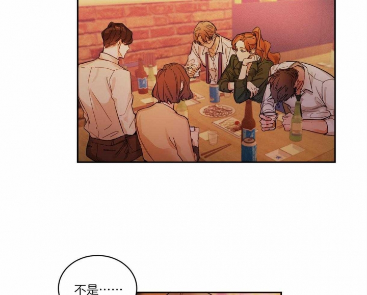 冷血动物(I II季) - 第1话 - 第2张图