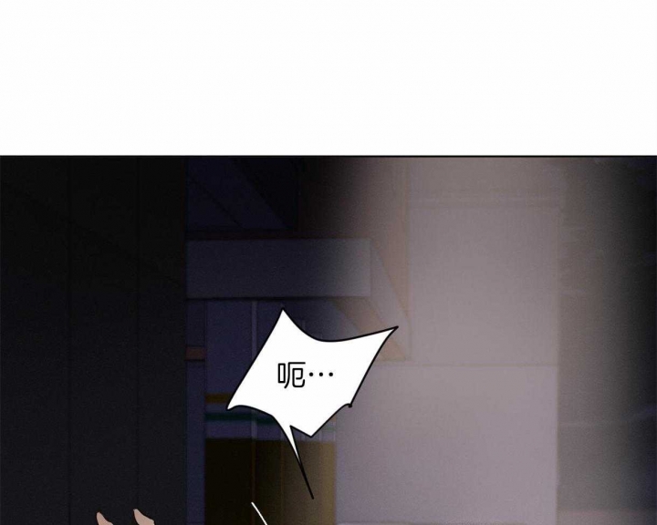 冷血动物(I II季) - 第1话 - 第31张图