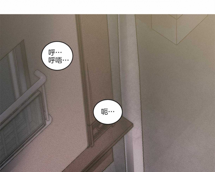 冷血动物(I II季) - 第1话 - 第35张图