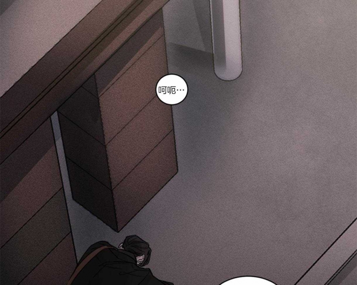 冷血动物(I II季) - 第1话 - 第36张图